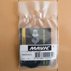 新品 送料込 MAVIC マヴィック V2 SEAL シール グリス 防水性UPのサムネイル