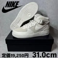 新品 ナイキ エアフォース1 ミッド '07 LX NBHD ファントム 31