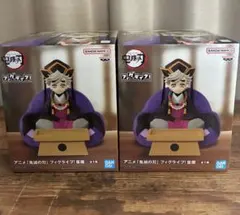 アニメ「鬼滅の刃」フィグライフ! 童磨 フィギュア 2個セット新品未開封品
