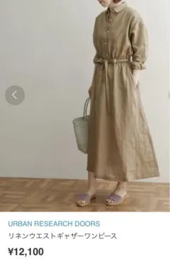 ドアーズ　リネンウエストギャザーワンピース