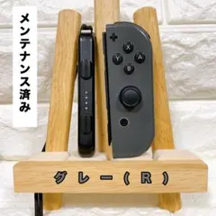 の*み様 《純正》スイッチSwitch ジョイコンJoy-Con (Ｒ)グレー《