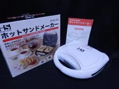新津興器 HOME SWAN ホットサンドメーカー SHS-20 動作確認済のサムネイル