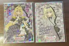 名探偵プリキュア　るるか　　ホロキュンシールガム　シール　キュアアルカナシャドウ