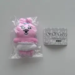 おぱんちゅうさぎ かぷっこふれんず(きゅぴ〜ん) ガチャガチャ①