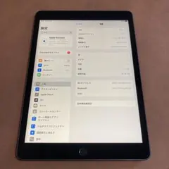 Item thumbnail for item 292d24eb-ccbe-4f52-87ff-180f838b6ab6