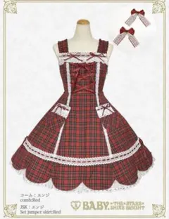 2025年最新】下妻物語 衣装の人気アイテム - メルカリ