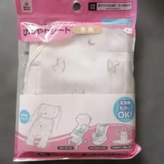 新品未開封　ベビーカー　ひんやりマット　ベビーカーシート　赤ちゃん　木馬