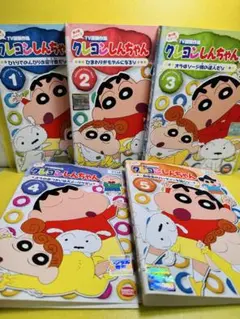 クレヨンしんちゃん DVD 9枚セット クレヨンしんちゃん TV版傑作選 第9期 DVD 計4巻セット - メルカリ