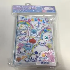 ハ*ト様 [新品未使用]ぷくぷくあわわちゃん 超ワイド シールバインダーブック