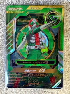 ガンバレジェンズ バーサスロード1弾VR01-061LR 仮面ライダーV3