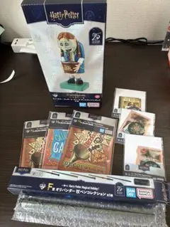 一番くじ ハリーポッター ラストワン賞とおまけ付き