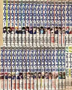 ブルーロック　全巻セット　1～37巻＋前日譚小説2冊　送料込み