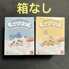 もっちりころりん ハチワレ　うさぎ2点セット