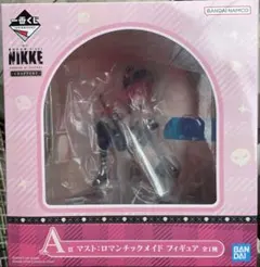 NIKKE 一番くじ A賞 マスト：ロマンチックメイド フィギュア １点