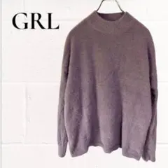 GRL グレイル シャギーニット セーター ハイネック パープル 紫 フリー