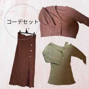 2026年最新】コーデ売りの人気アイテム - メルカリ