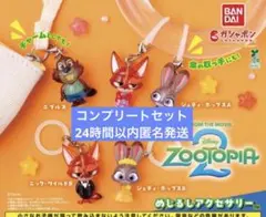 ズートピア2 めじるしアクセサリー　全5種セット　フルコンプリート