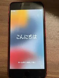 iPhone SE第3世代　Red