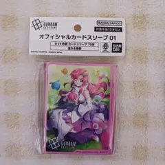 2026年最新】ラクス・クライン スリーブの人気アイテム - メルカリ