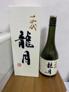 値引き　[空き瓶]　十四代　龍月　2025 値引き [空き瓶] 十四代 龍月 2025 【公式通販】