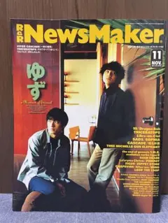 2026年最新】newsmakerの人気アイテム - メルカリ