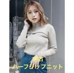 murua ハーフジップニット ベージュ