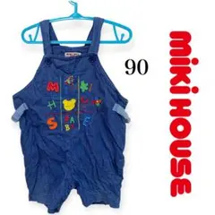 【美品】MIKIHOUSE ミキハウス オーバーオール サロペット 90