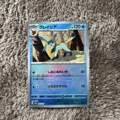 グレイシア SV8a テラスタルフェスex 040/187 早い者勝ち‼️