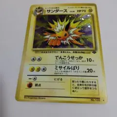 サウスパラディソのナウガモンスター 小銭入れ - メルカリ