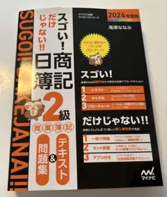 うーろんちゃ様 リクエスト 2点 まとめ商品