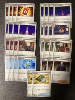 ポケカ　ニンジャスピナー　トレーナーズ　まとめ売り