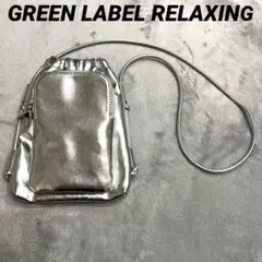 green label relaxingモバイル×ウォレット スマホショルダーのサムネイル