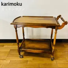 ✿Karimoku✿カリモク コロニアルシリーズ 木製キャビネット レトロ 美品】カリモク karinoku コロニアル 電話台 チェスト キャビネット