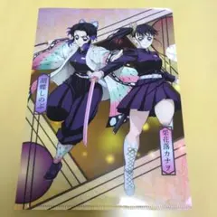 くら寿司　鬼滅の刃　胡蝶しのぶ カナヲ　クリアファイル A4