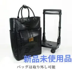 スワニー トートキャリー クロコダイル型押し 4輪ストッパー付きのサムネイル