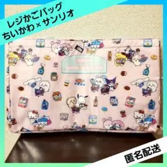 ちいかわ×サンリオキャラクターズ レジかごバック ピンクカラー １種