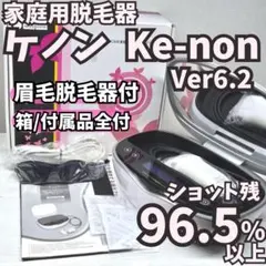 2026年最新】ケノン カートリッジ 6.2の人気アイテム - メルカリ