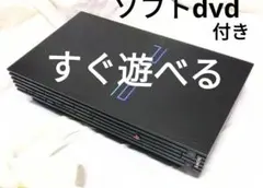 ps2本体 / SCPH-39000RC / ソフト / dvd / 付属品