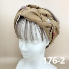 和風編み込みターバン　着物リメイク　クロスターバン　ヘアバンド　金茶(金彩)