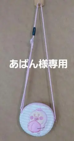 myorang 60% いちごポシェット ストロベリー いちご ウィッシュコア 