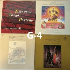 【まとめ売り】クラシック他 LPレコード4枚セット ※一部キズあり