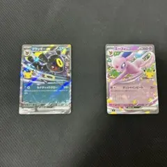ブラッキーex エーフィex RRのみです プレミアムデッキセット　30th