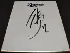 2025年最新】小笠原慎之介 サインの人気アイテム - メルカリ