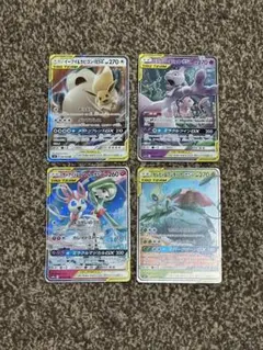 イーブイ＆カビゴン、ミュウツー＆ミュウ等 タッグチームRR 4枚セット