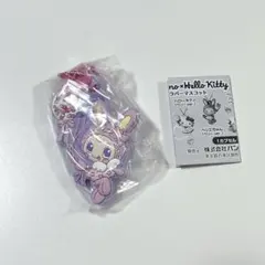 メゾピアノ×ハローキティ カプセルラバーマスコット ベリエちゃん エンジェル