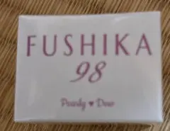 パーリー デューFUSHIKA98のサムネイル