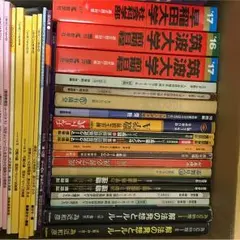 参考書