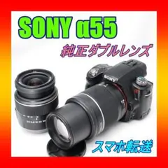 2026年最新】sony α57の人気アイテム - メルカリ