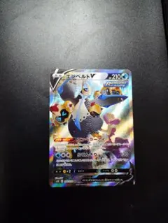 2026年最新】エンペルトv srの人気アイテム - メルカリ