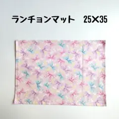 ひーたん様 リクエスト 2点 まとめ商品